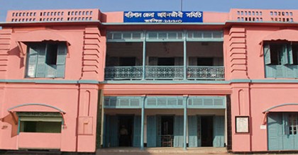 সভাপতি-সম্পাদক সহ ১০ পদে আওয়ামী লীগ, ১টিতে বিএনপি