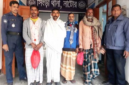 নাটোরের সিংড়ায় ৪ মাদক ব্যবসায়ী ও সেবনকারী আটক