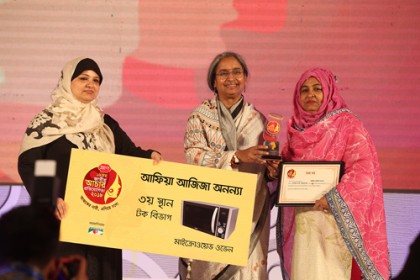 প্রাণ জাতীয় আচার প্রতিযোগিতার পুরস্কার বিতরণ