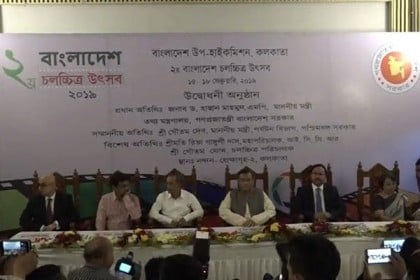 কলকাতায় শুরু হল 'বাংলাদেশ চলচ্চিত্র উৎসব'