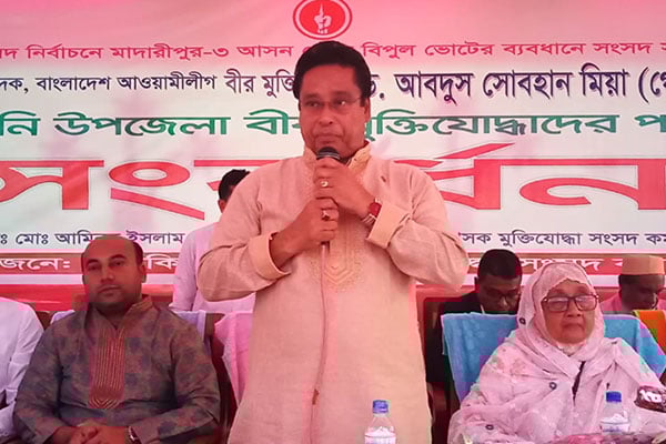 'মুক্তিযোদ্ধাদের বিনা সুদে দশ লাখ টাকা ঋণ'