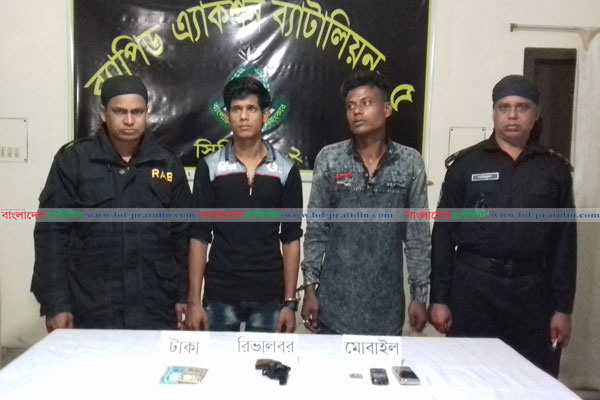 নাটোরে রিভলবারসহ দুই অস্ত্র ব্যবসায়ী আটক