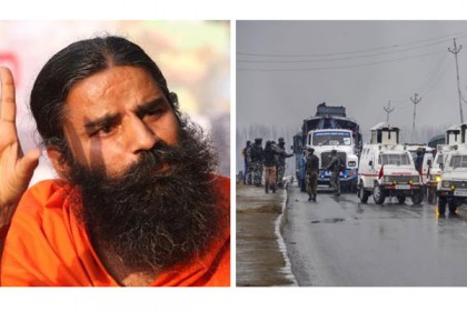 পাকিস্তান অধিকৃত কাশ্মীর দখলের হুমকি রামদেবের!