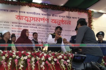 ফুল নিয়ে আত্মসমর্পণ করলেন ১০২ ইয়াবা ব্যবসায়ী