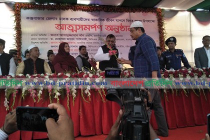 যেসব শর্তে আত্মসমর্পণ করলেন ১০২ ইয়াবা ব্যবসায়ী