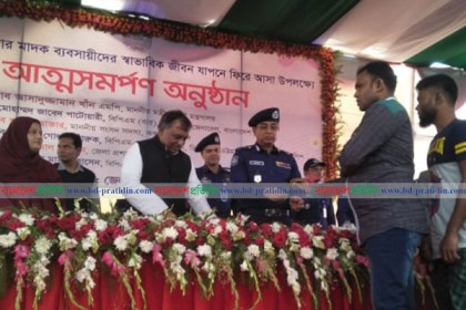 বদির বেয়াইসহ চার ভাইয়ের আত্মসমর্পণ