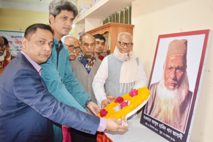 বরিশালে মাওলানা ভাসানী পাঠাগারের উদ্বোধন