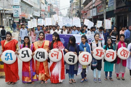 বরিশালে ছাত্র ইউনিয়নের ২৪তম সম্মেলন অনুষ্ঠিত