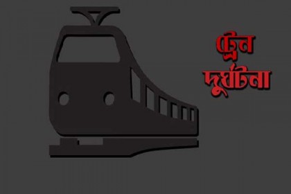রাজধানীতে ট্রেনের ধাক্কায় দু’জনের মৃত্যু