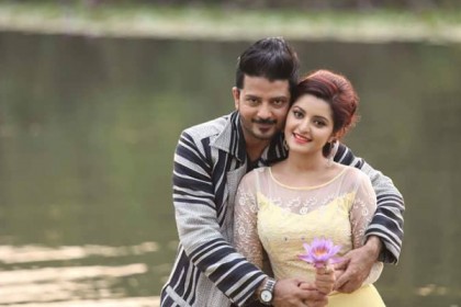 দ্বিতীয় সপ্তাহেও চলছে 'আমার প্রেম আমার প্রিয়া'