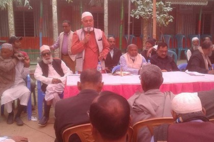 উপজেলা পরিষদ নির্বাচন : দলীয় প্রার্থীর পক্ষে আওয়ামী লীগের সভা