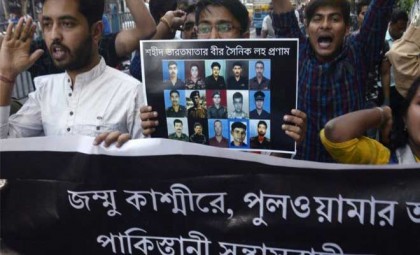 পুলওয়ামা হামলা : পাকিস্তানকে কী করতে পারে ভারত