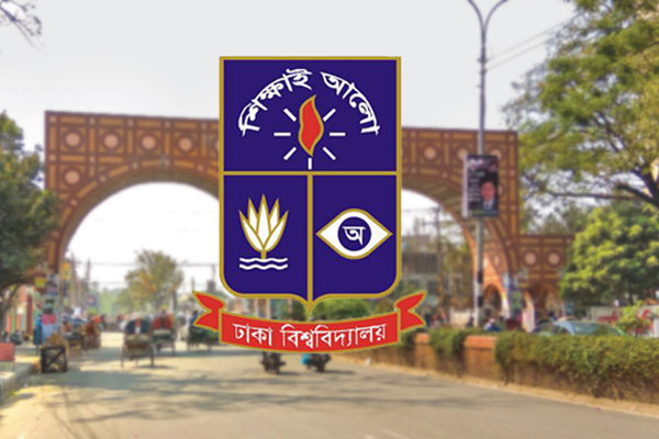 ঢাবি এলাকায় কোনো ছবি পোস্টার ও ব্যানার লাগানো যাবে না