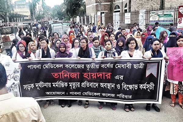 পামেক ছাত্রী নিহতের ঘটনায় ৫ দফা দাবিতে বিক্ষোভ
