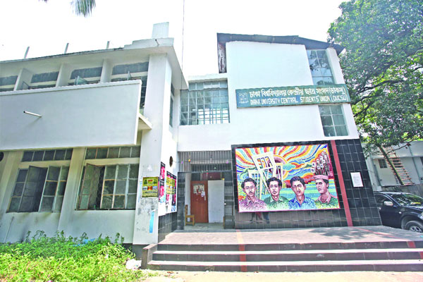 
ঢাবি ভিসি কার্যালয় ঘেরাওয়ের ঘোষণা দুই বাম ছাত্রজোটের