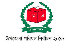 আপিলেও বাদ রাজশাহীর ১০ প্রার্থী

