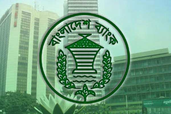নতুন তিন ব্যাংক অনুমোদনের সিদ্ধান্ত