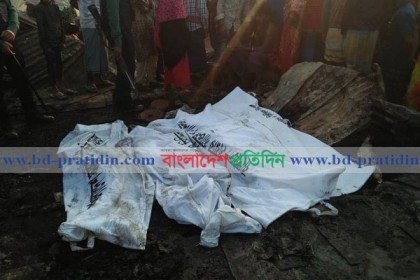 চট্টগ্রামে বস্তিতে অগ্নিকাণ্ডে ৩ পরিবারের ৯ জনের মৃত্যু