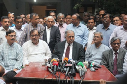 বিকালে জাতীয় ঐক্যফ্রন্টের জরুরি বৈঠক