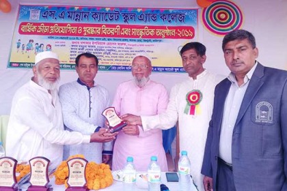 এস এস মান্নান ক্যাডেট স্কুলের ক্রীড়া প্রতিযোগিতা ও পুরস্কার বিতরণী