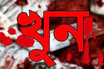 পৃথক ঘটনায় আশুলিয়ায় দুই গৃহবধূ খুন