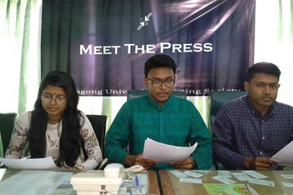 চবিতে সিইউডিএস'র মাসব্যাপী কর্মশালা শুরু সোমবার