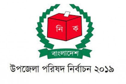 আপিলেও বাদ রাজশাহীর ১০ প্রার্থী

