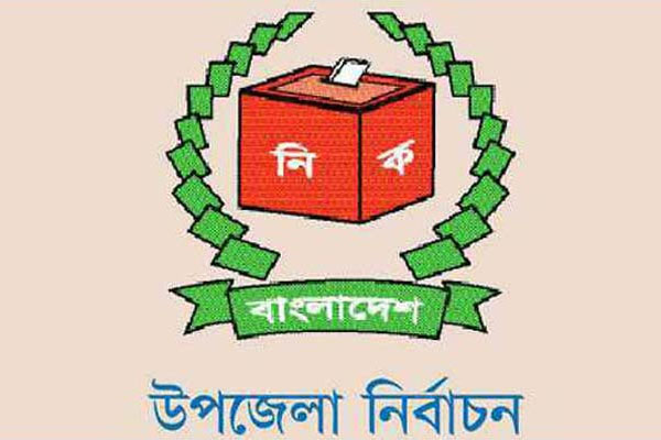 রিটার্নিং কর্মকর্তার সামনেই মনোনয়নপত্র ছিনতাইয়ের চেষ্টা!