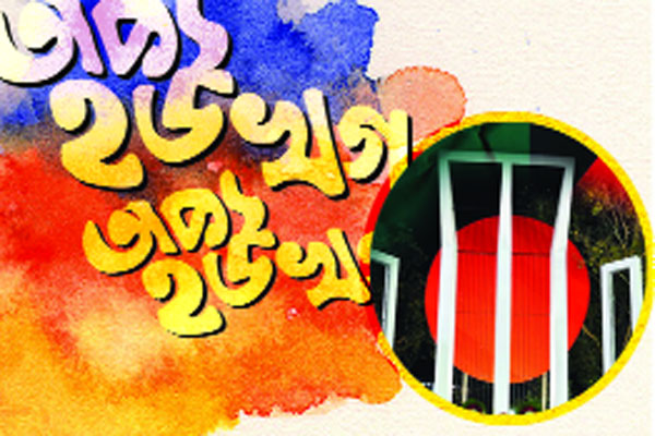 মিষ্টি ভাষা বাংলা শিখছে বিদেশিরা