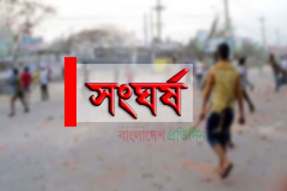 নারায়ণগঞ্জে মসজিদ কমিটি নিয়ে ২ গ্রুপের সংঘর্ষ, আহত ১০ 