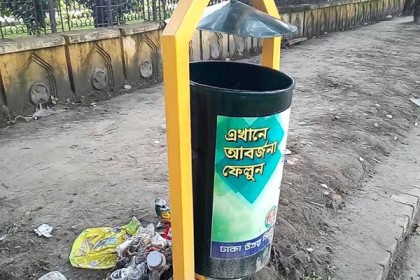 রাজধানীর ডাস্টবিনে গুলি ও গ্রেনেড, লেখা 'মেইড ইন পাকিস্তান'