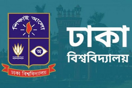আইডি ছাড়া ঢাবিতে প্রবেশে নিষেধাজ্ঞা