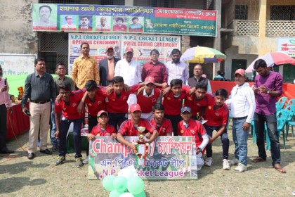 চুয়াডাঙ্গায় এনপিএল ক্রিকেট টুর্নামেন্টের পুরস্কার বিতরণ