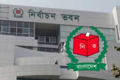 ঢাকা সিটিতে নয়, উপজেলা নির্বাচনের তৃতীয় ধাপে ইভিএম 