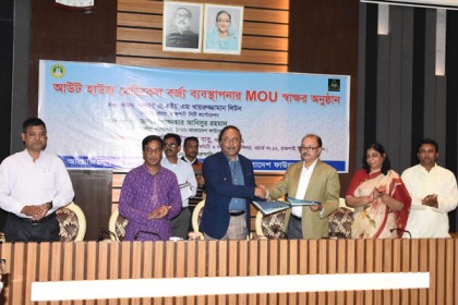 মেডিকেল বর্জ্য ব্যবস্থাপনায় রাসিক-প্রিজম সমঝোতা স্মারক স্বাক্ষরিত
