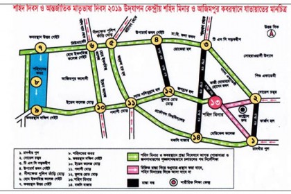 ২১ ফেব্রুয়ারিতে শহীদ মিনারে যাতায়াতের নির্দেশনা