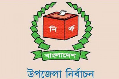 রিটার্নিং কর্মকর্তার সামনেই মনোনয়নপত্র ছিনতাইয়ের চেষ্টা!