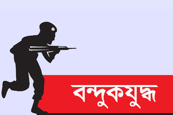 পুলিশ-মাদক ব্যবসায়ী বন্দুকযুদ্ধে গুলিবিদ্ধ অবস্থায় আটক ১