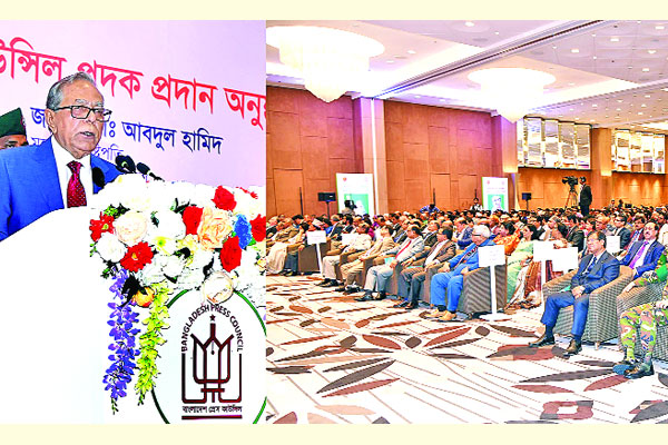 গণমাধ্যম যেন ব্যক্তি বা প্রতিষ্ঠানের স্বার্থে ব্যবহার না হয় : রাষ্ট্রপতি
