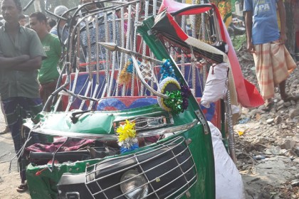 কিশোরগঞ্জে ট্রাক্টর-অটোরিকশার সংঘর্ষে নিহত ২

