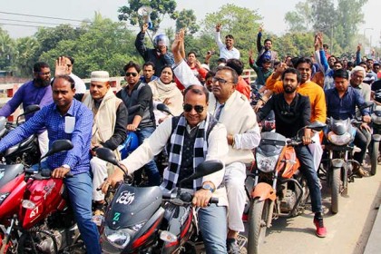 সিংড়া উপজেলা নির্বাচনে চেয়ারম্যান পদে স্বতন্ত্র প্রার্থীর শোডাউন