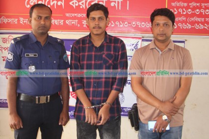 নববধূ তুলে আনতে যাওয়া সেই ছাত্রলীগ নেতা গ্রেফতার