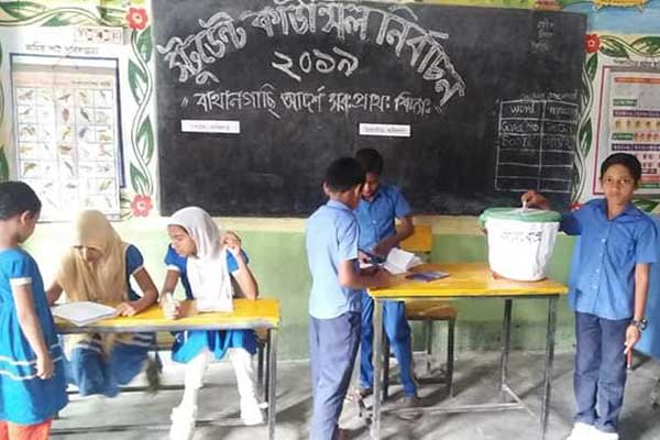 ঝিনাইদহে সরকারি প্রাথমিক বিদ্যালয়ে স্টুডেন্টস কাউন্সিল নির্বাচন