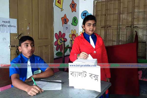 মাগুরায় প্রাথমিক বিদ্যালয়ে স্টুডেন্ট কাউন্সিল নির্বাচন সম্পন্ন