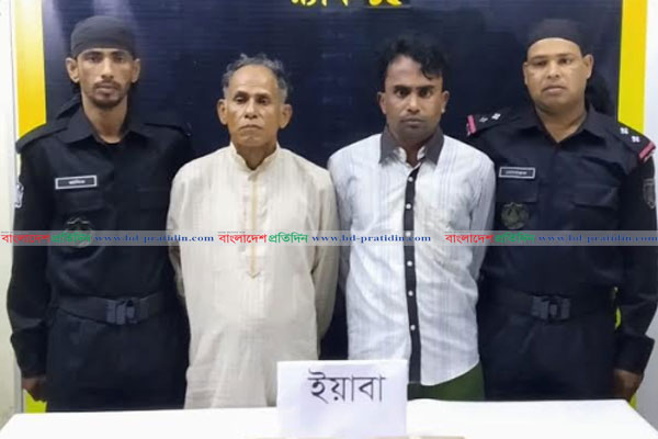 টেকনাফে ইয়াবাসহ দুই মাদক ব্যবসায়ী আটক