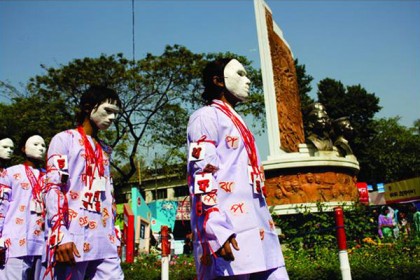২১ ফেব্রুয়ারিতে পারফরমেন্স আর্টের প্রদর্শনী