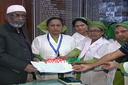 বরিশাল মেডিকেলের সেই নার্সিং ইনচার্জকে ফেরাতে স্মারকলিপি
