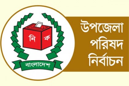 রাজশাহীতে প্রার্থীদের মাঝে প্রতীক বরাদ্দ
