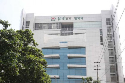 চতুর্থ ধাপে ১২২ উপজেলায় ভোট ৩১ মার্চ