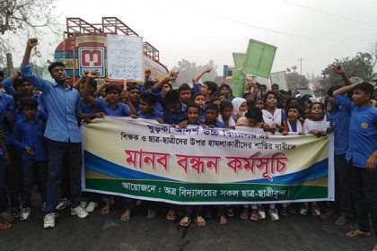 সিরাজগঞ্জে বিদ্যালয়ের সভাপতিকে অপসারণ দাবি

